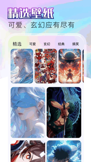 jmcomic2漫画阅读APP - 正版下载与安装指南 Hero图