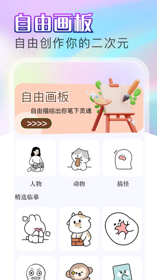 jmcomic2漫画阅读APP - 正版下载与安装指南 Hero图